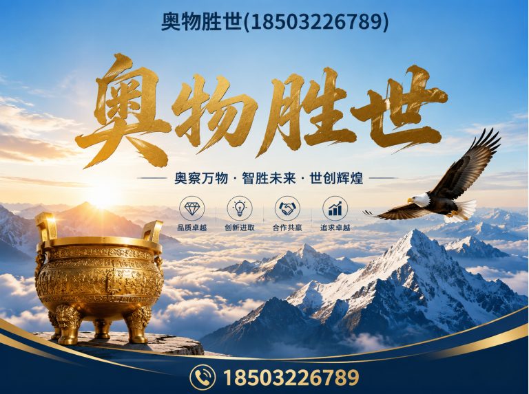 金昌格宾网展示图