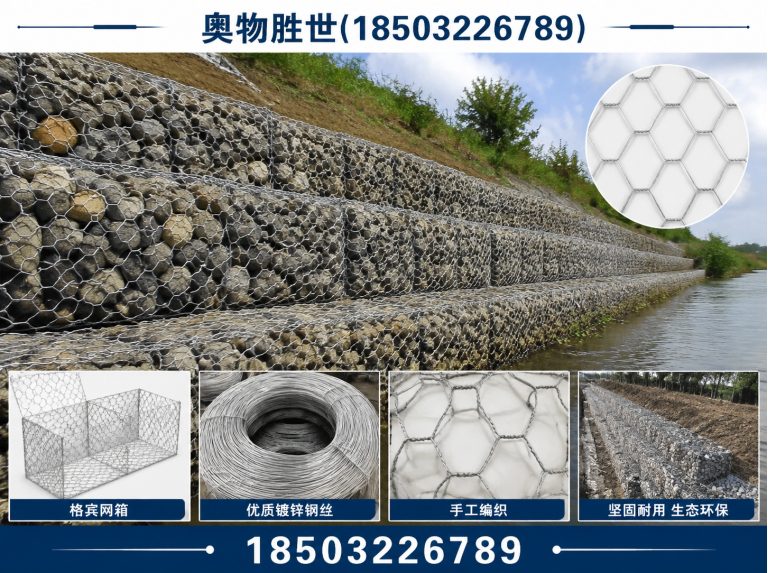 金昌奥物胜世展示图